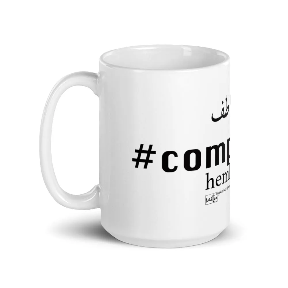 Compassion - The Mug