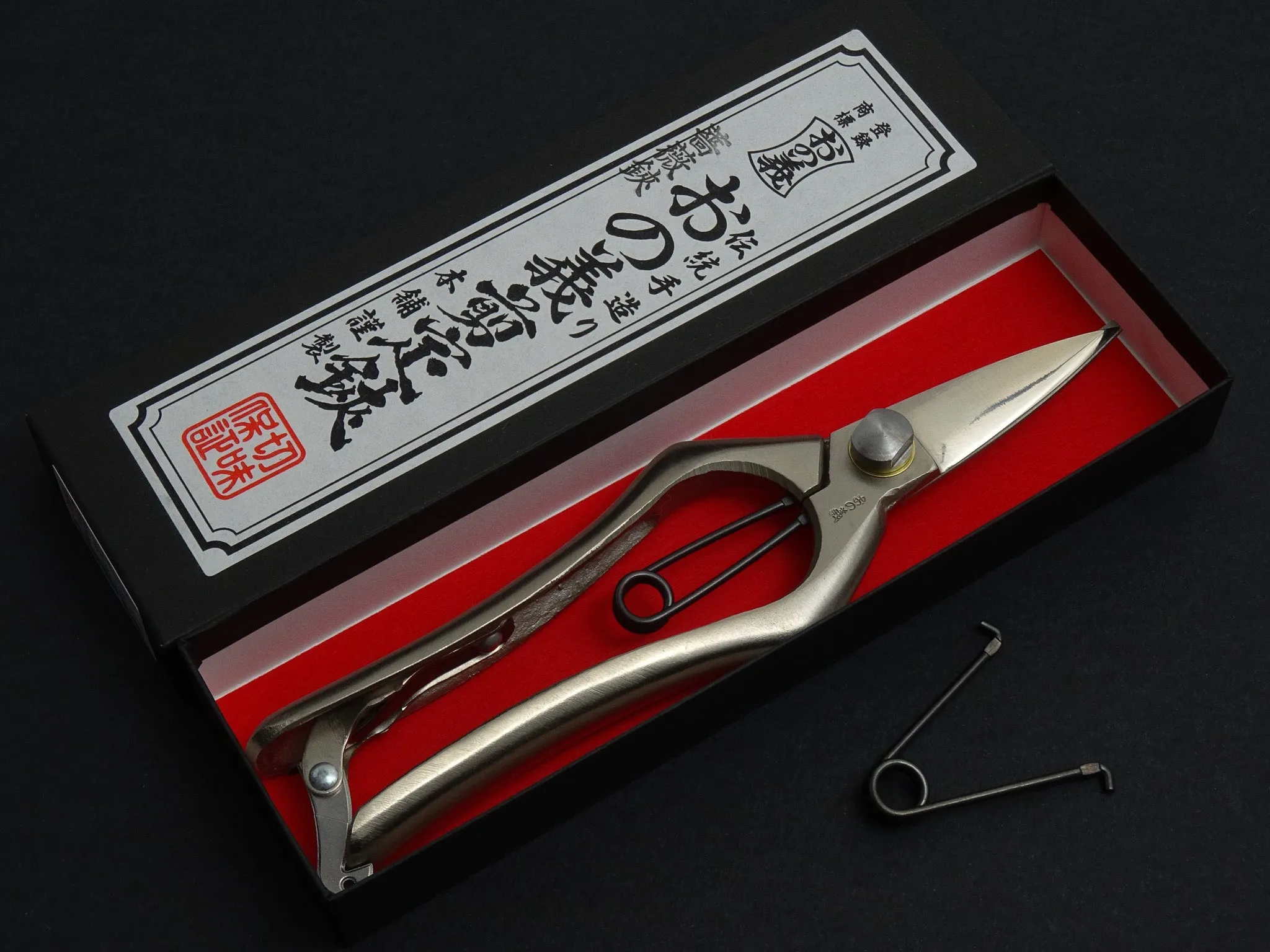 ONOYOSHI HAMONO FORGED PRUNING SHEARS FOR ROSE 180MM